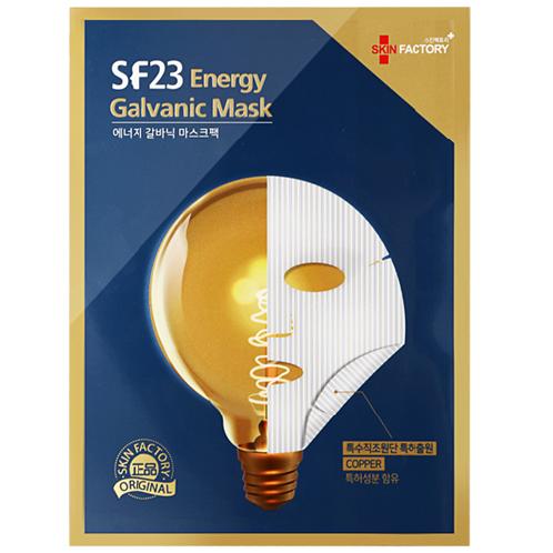 SKINFACTORY energy galvanic mask is recommended to use 30 to 40 minutes for severe dry skin